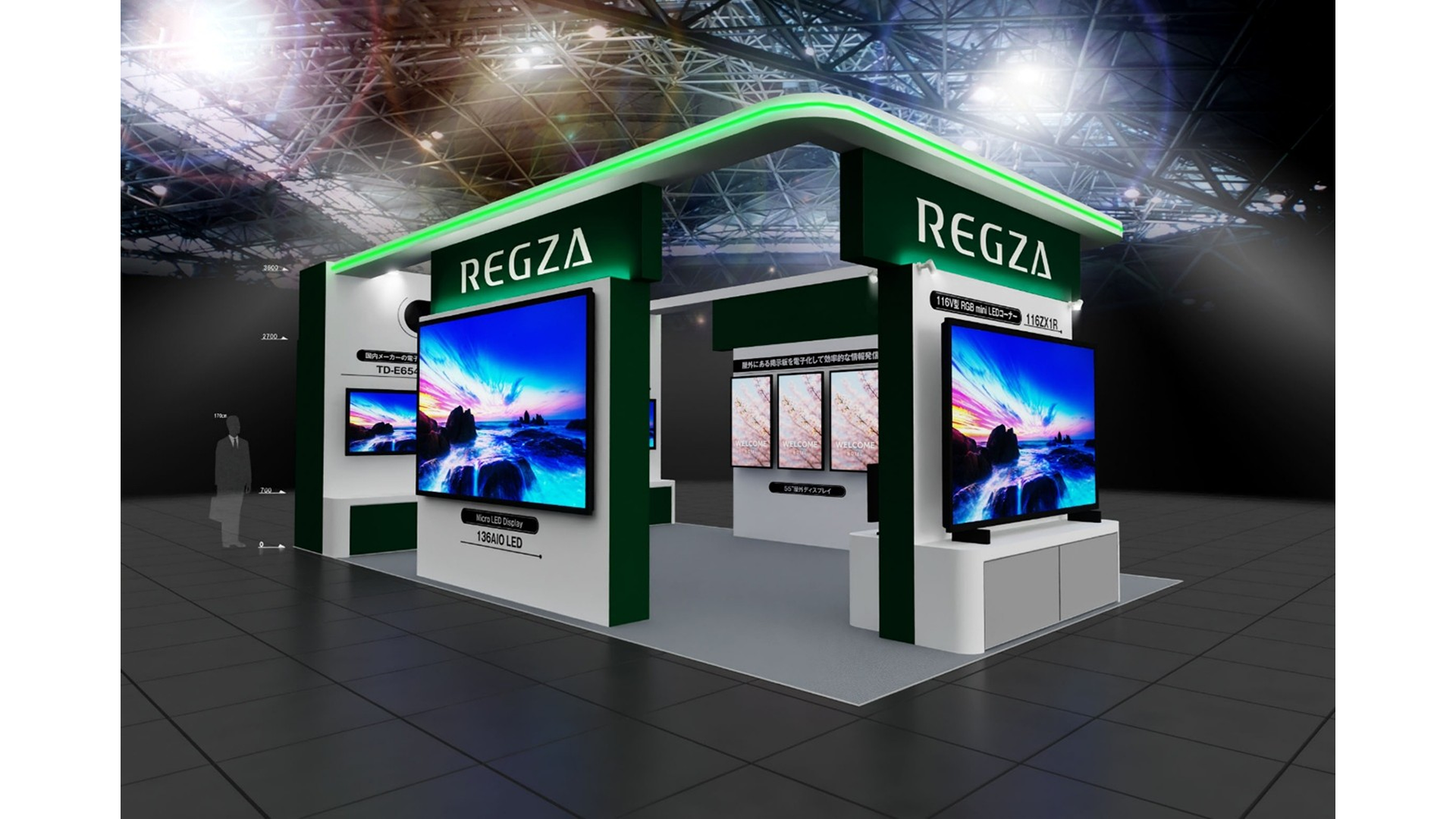 TVS REGZA株式会社 「第17回 EDIX（教育総合展）東京2026」出展。 学び