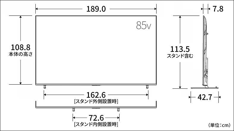 正面図_側面図_レグザ