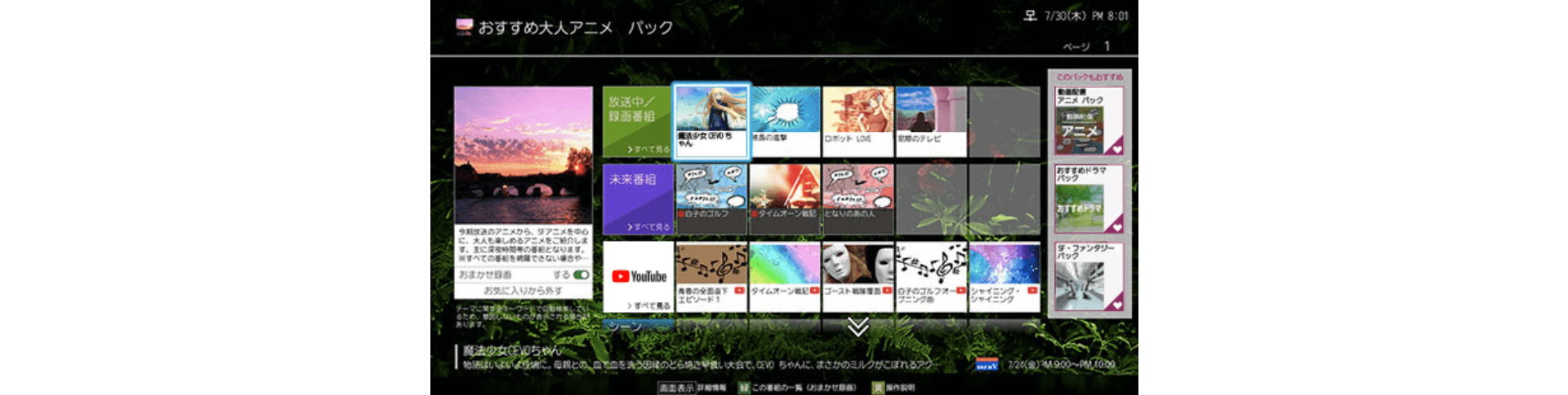 Charm-3-6
