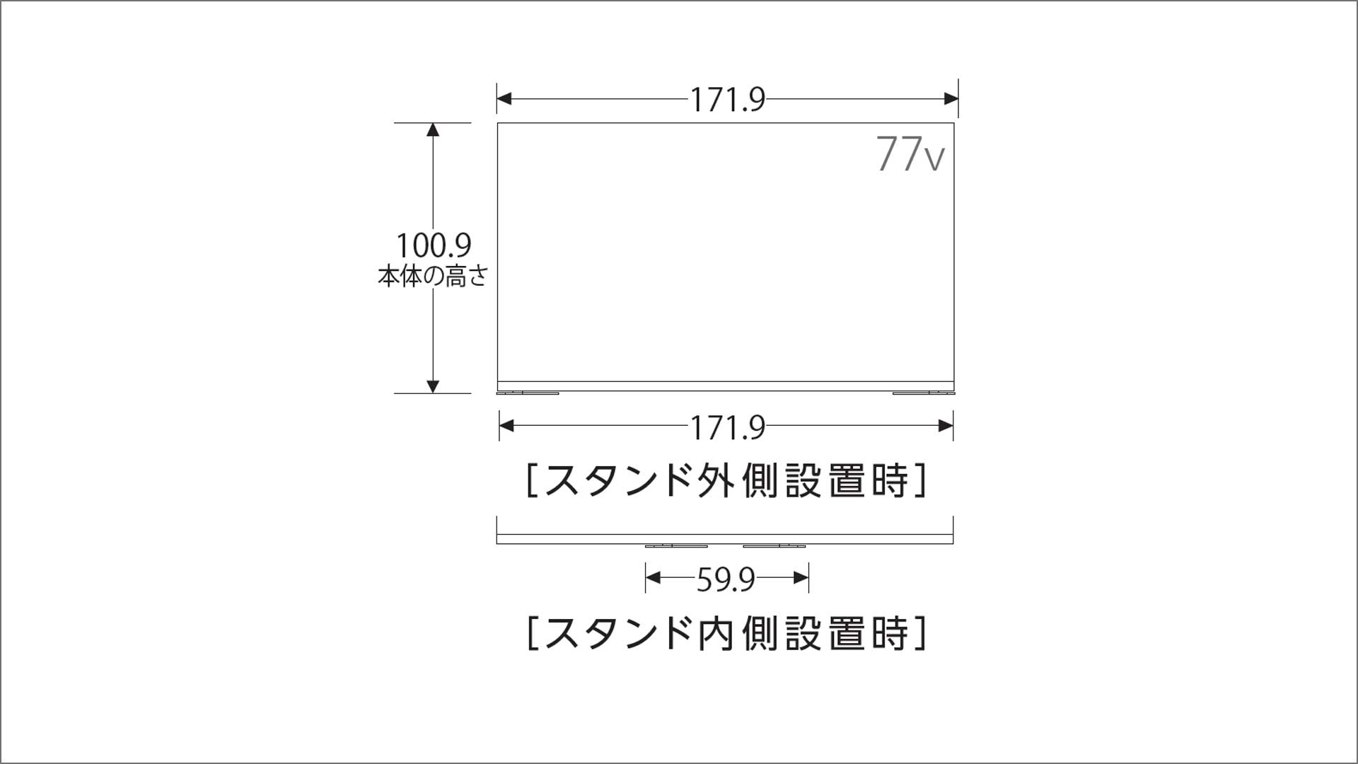 正面図_レグザ