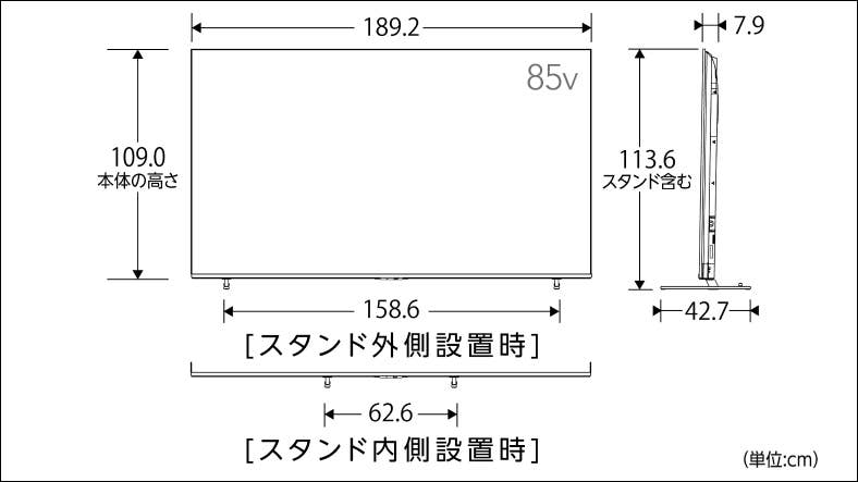 正面_側面図_レグザ