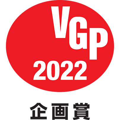 VGP2022_plan