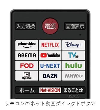 リモコン