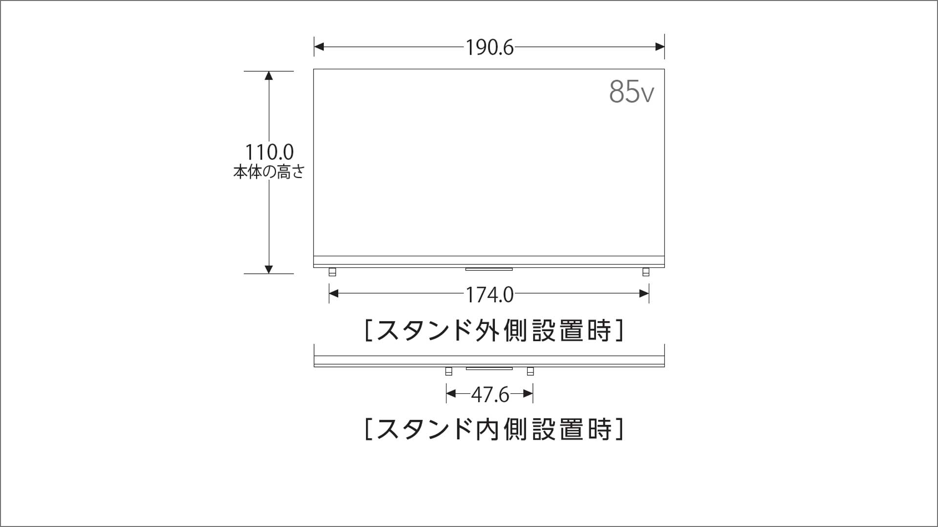 正面図_レグザ