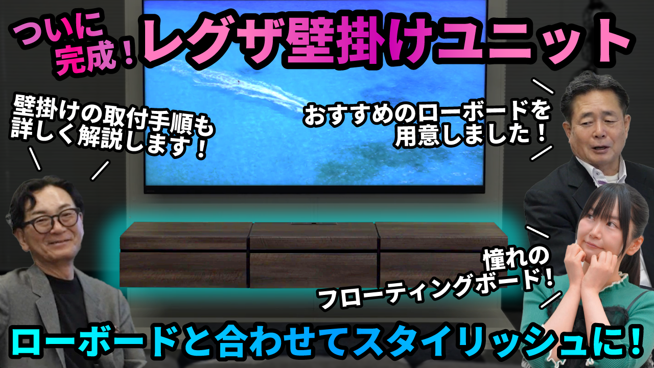 FPT-WA18｜REGZA<レグザ>