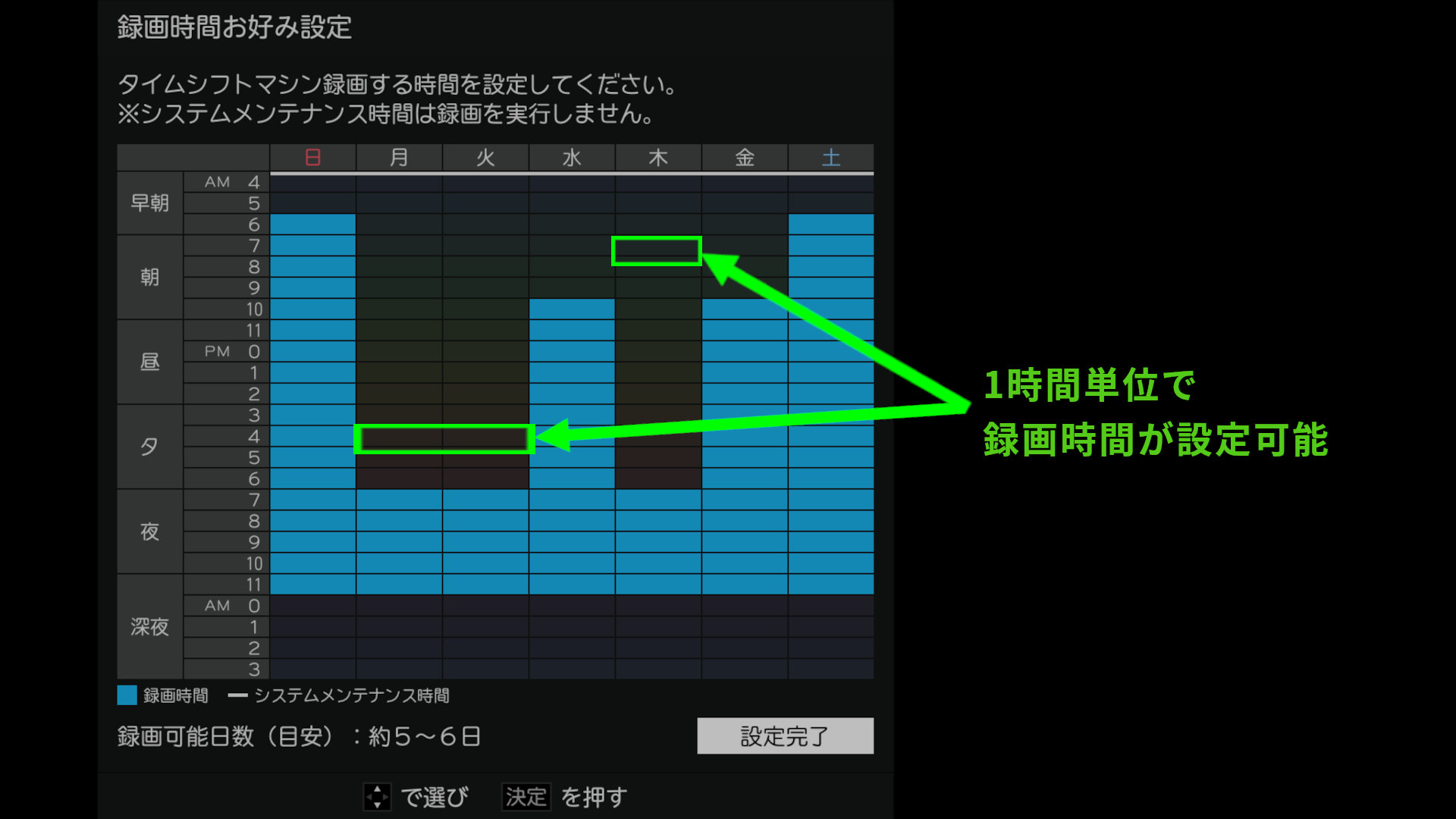 rectime_8