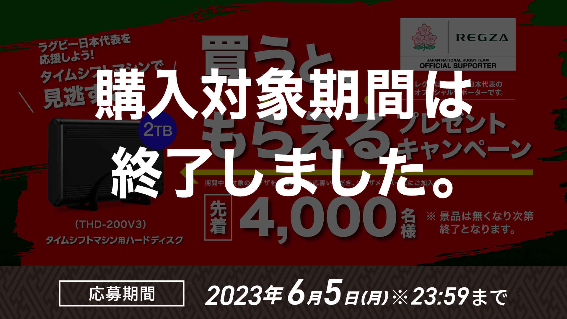 商品トップ：X9900Mシリーズ｜REGZA〈レグザ〉｜REGZA<レグザ>TOSHIBA 