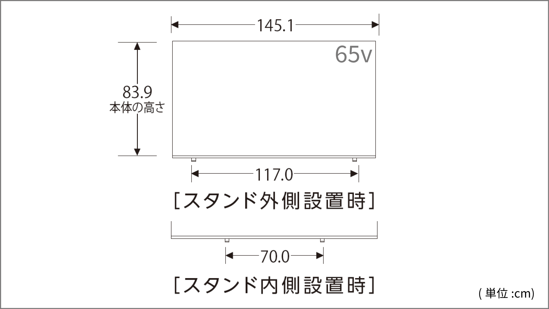 正面図_レグザ