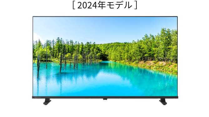 テレビ 商品一覧|REGZA<レグザ>TOSHIBA(東芝) テレビ 商品一覧|REGZA<レグザ>TOSHIBA(東芝)
