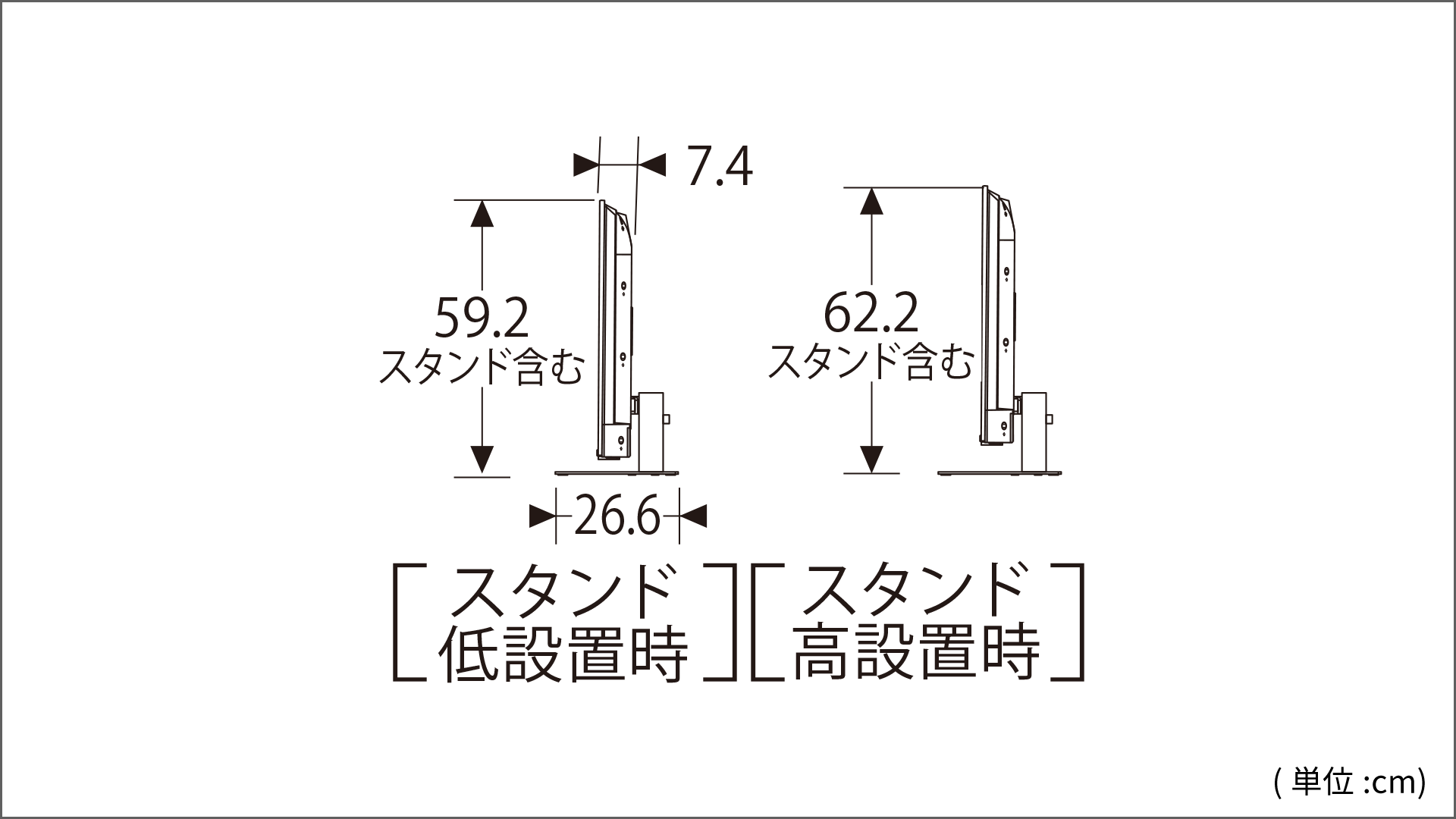 側面図_レグザ