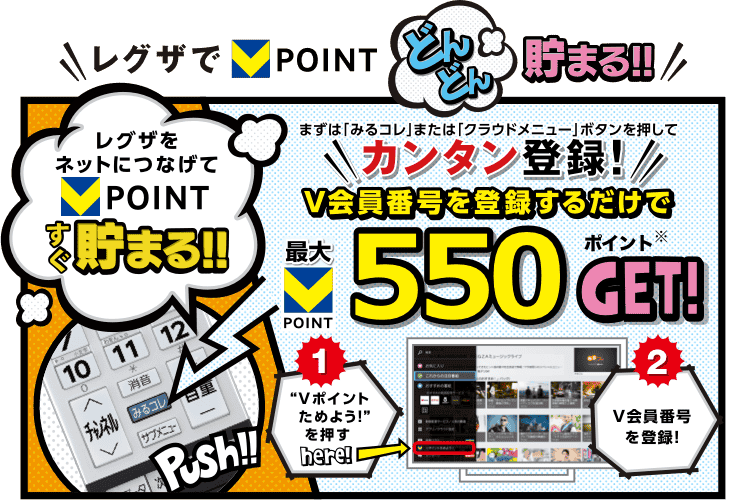 1e_tppage_main_2312shinki500pt