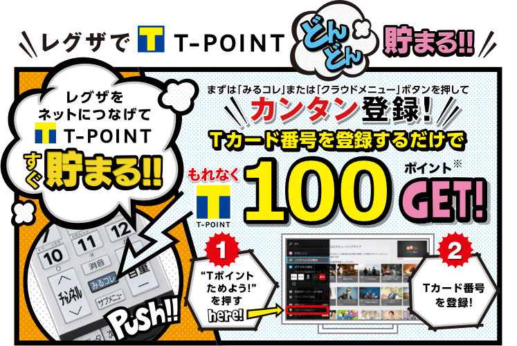 1e_tppage_main_2212shinki100pt
