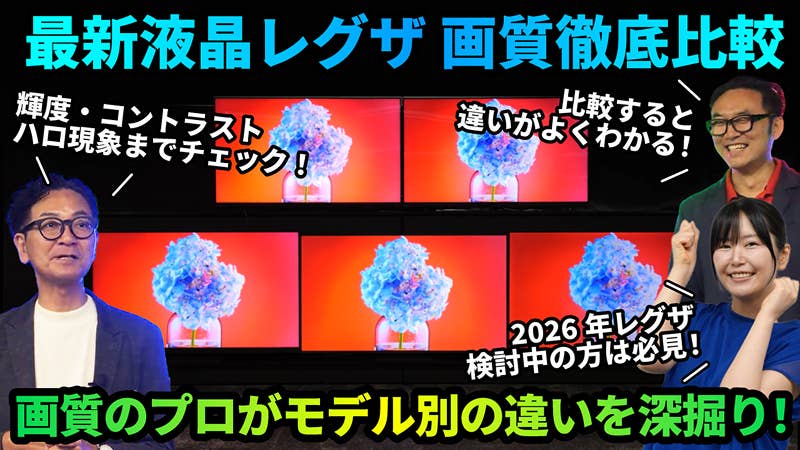 20260709_quality