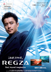 レグザ テレビ総合カタログ