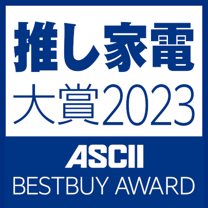 ASCII2023夏_推し家電大賞2023_レグザ