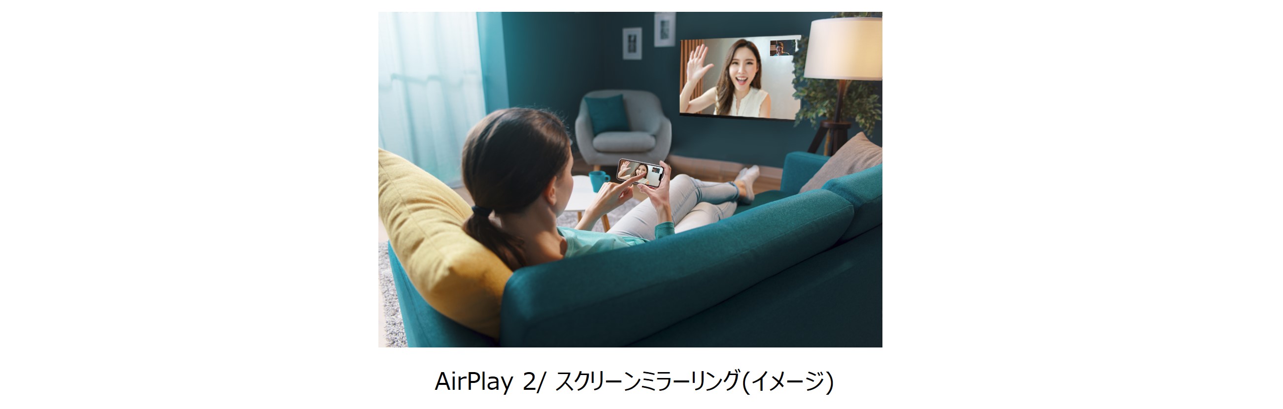 AirPlay 2