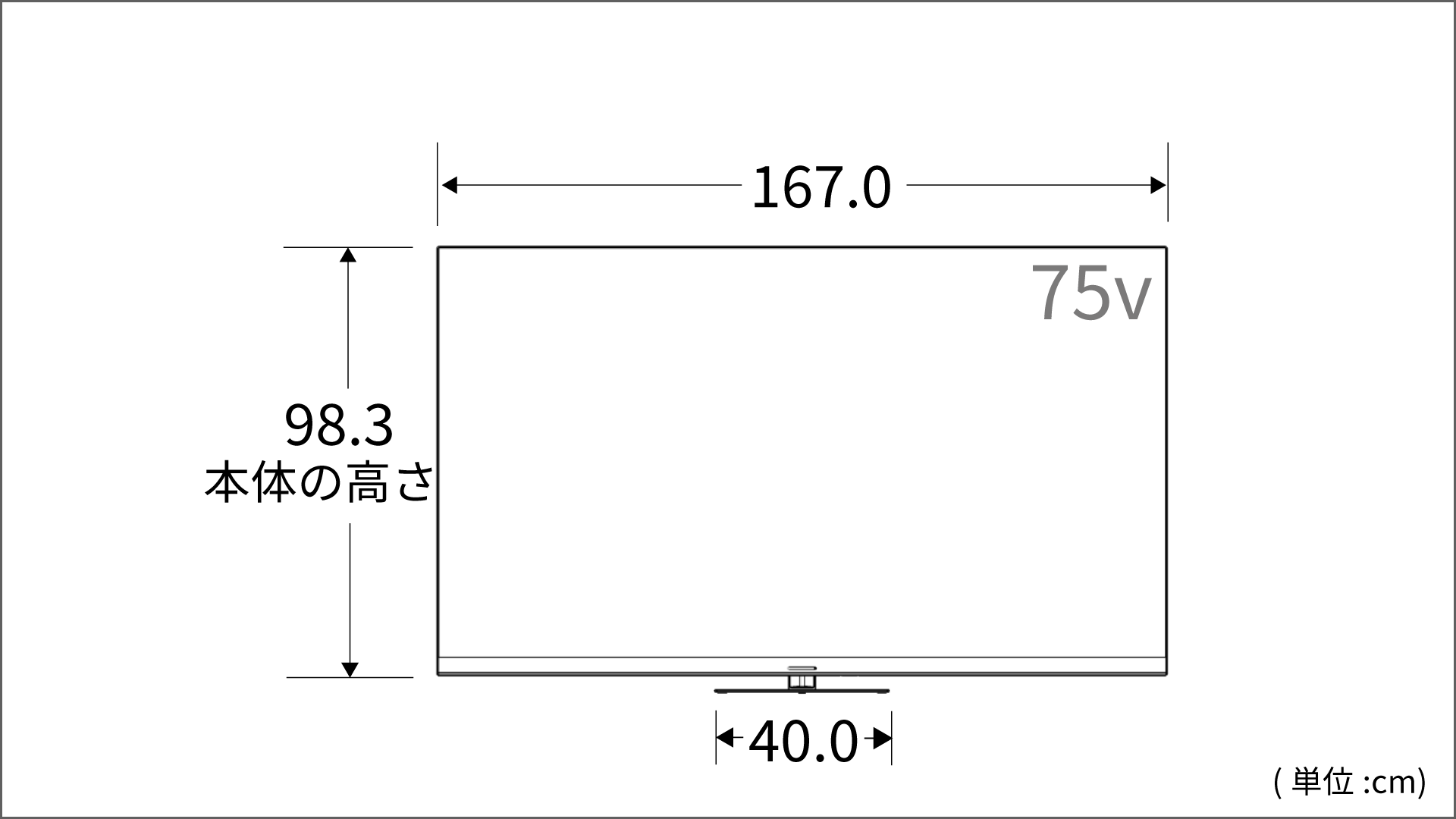 正面図_レグザ