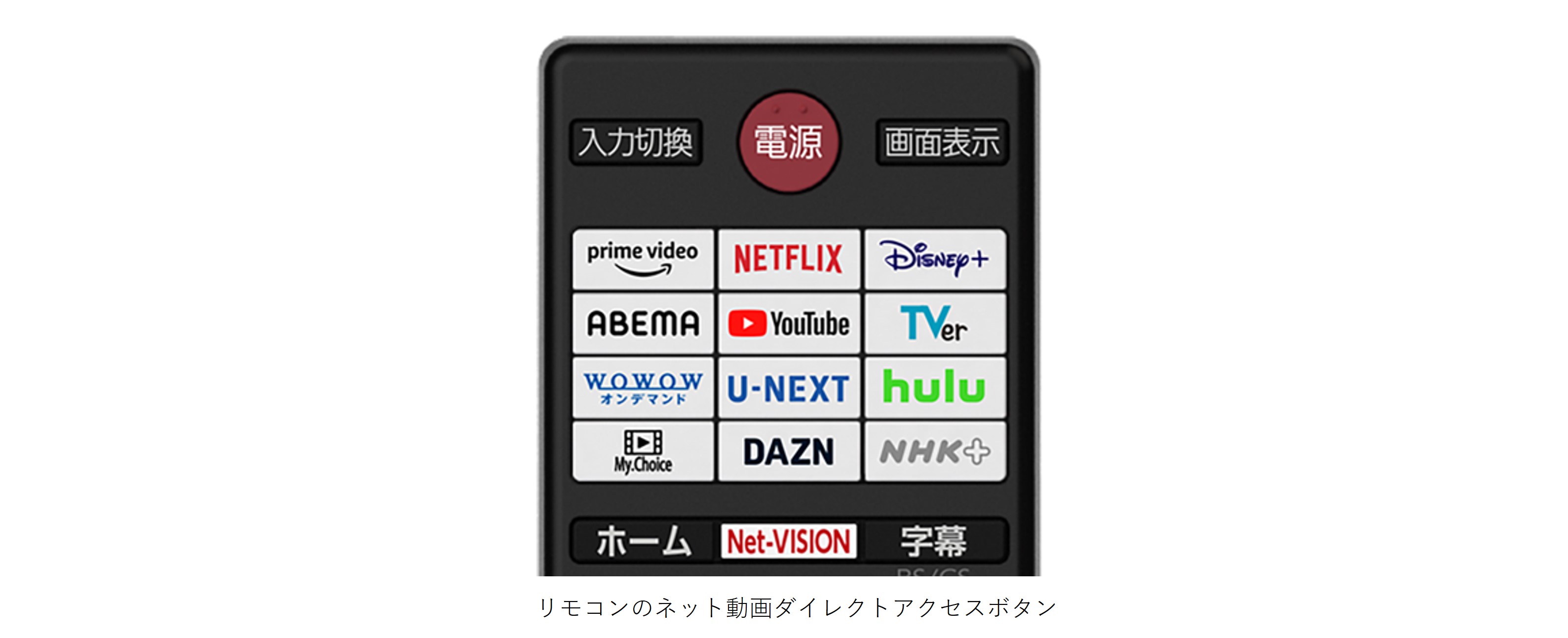 ひとりひとりの生活に利便性とエンターテインメントをプラスする ひとりひとりの生活に利便性とエンターテインメントをプラスする