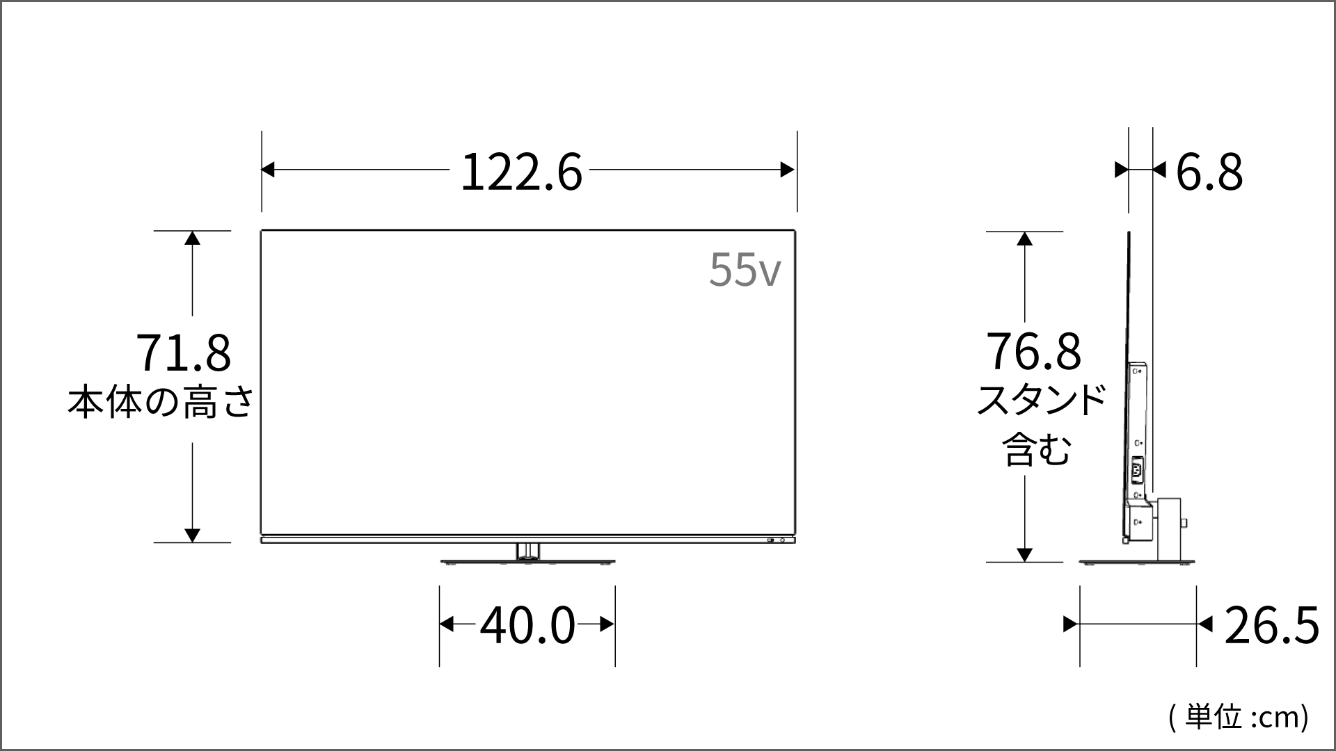 正面側面図_レグザ_スタンド低