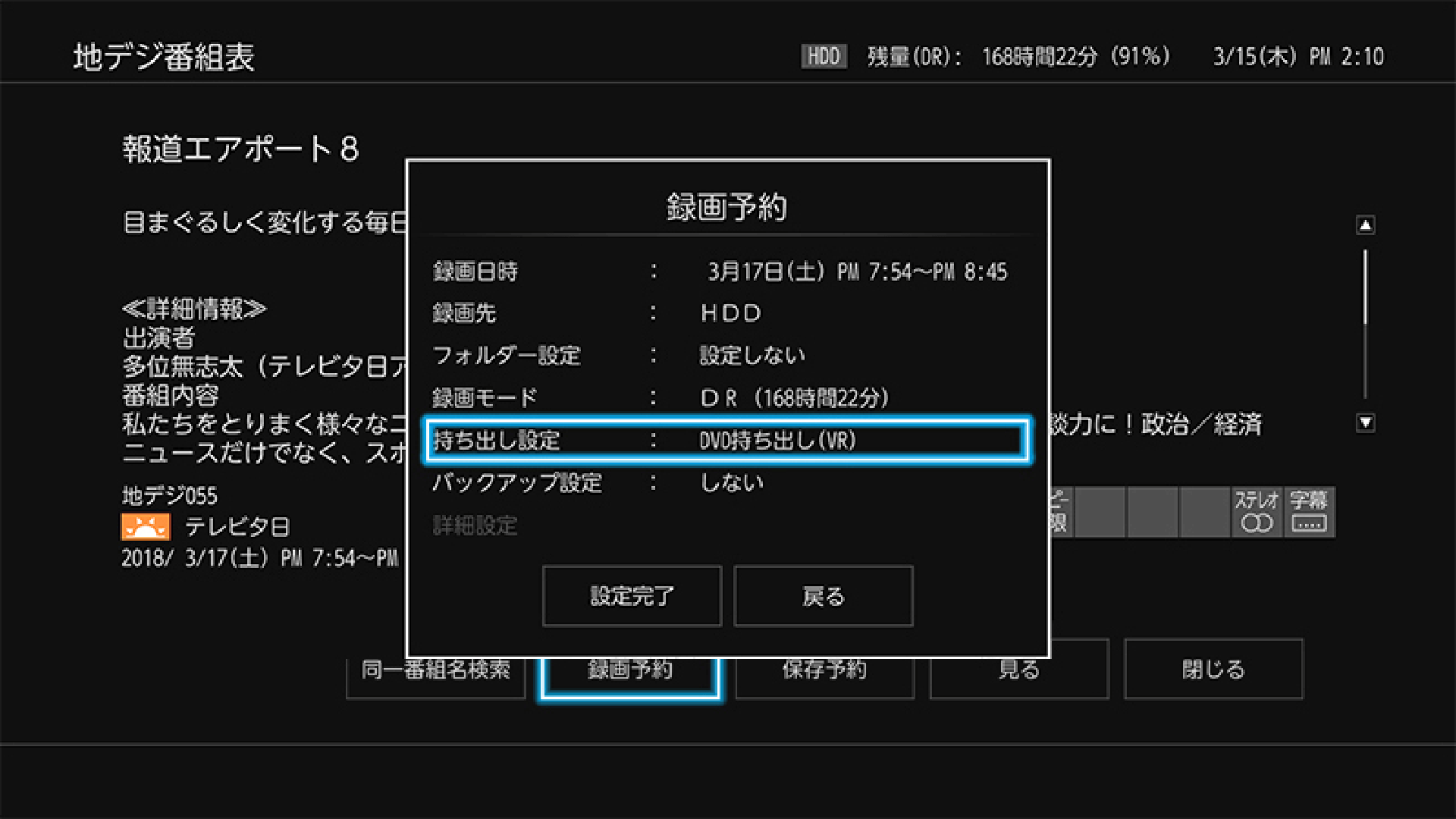 dubbing-08