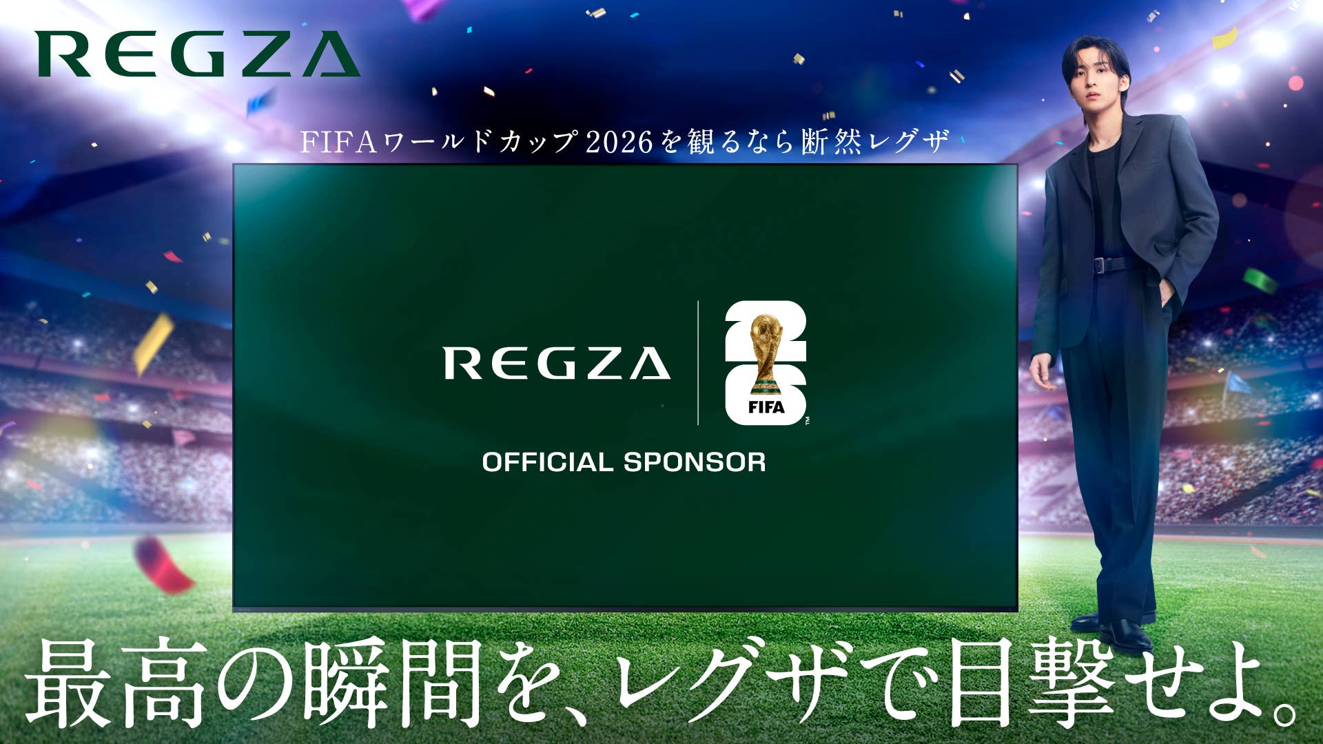 SportsLP_7_1920×1080公式サイト汎用