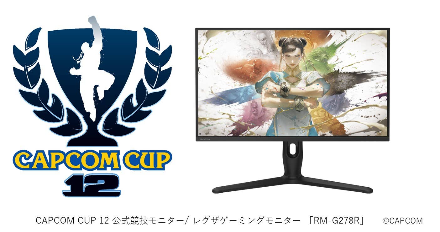CAPCOM CUP 12のオフィシャルモニターパートナーに就任 レグザ