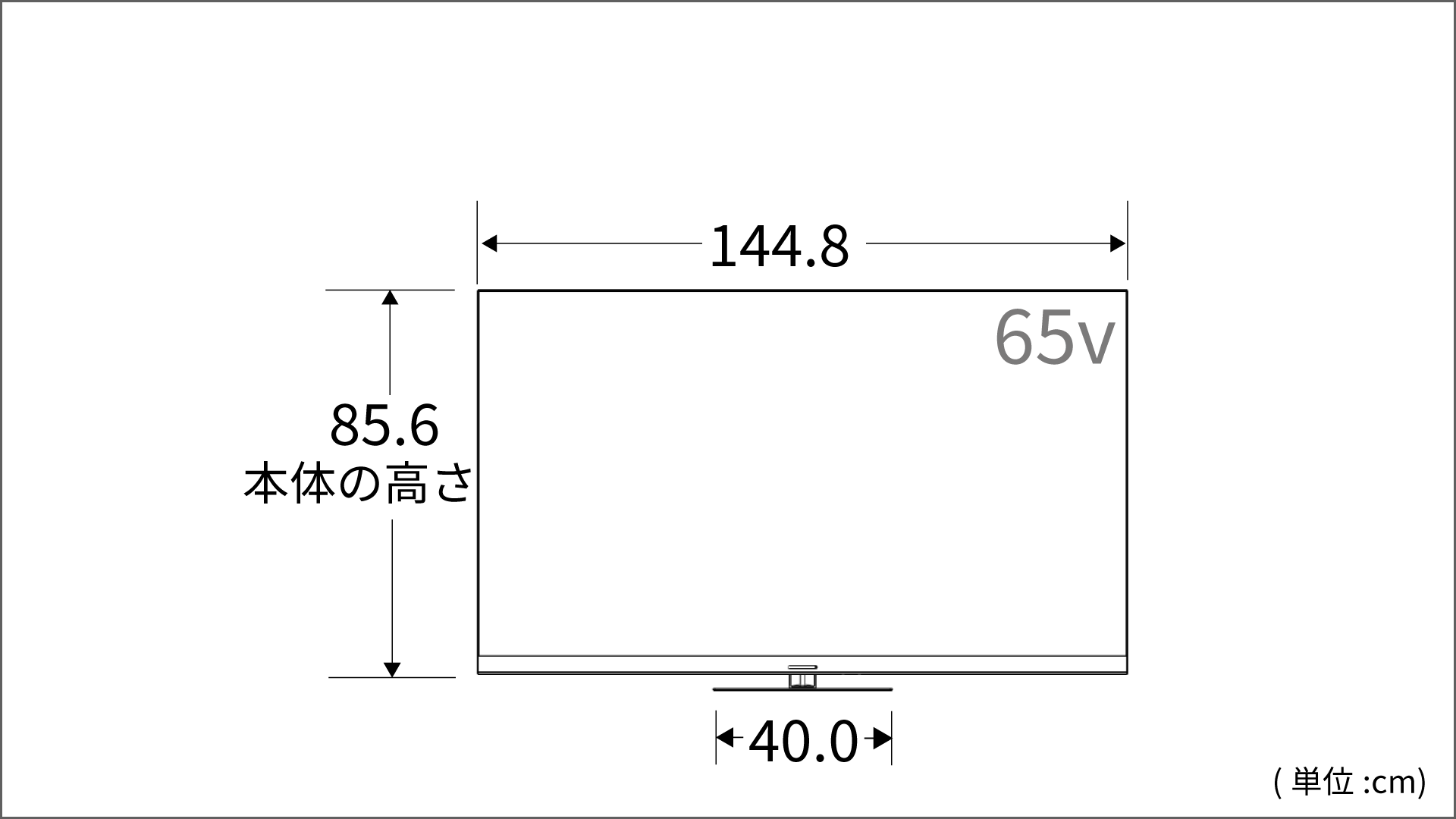 正面図_レグザ