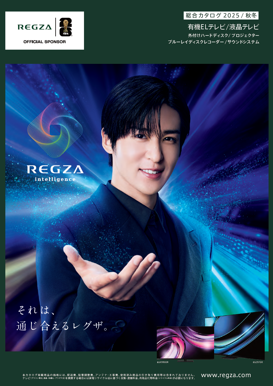 TOSHIBA REGZA X920 Z720X カタログ TOSHIBA REGZA X920 Z720X カタログ TOSHIBA REGZA X920 Z720X カタログ