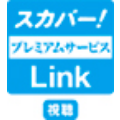 Blue-link