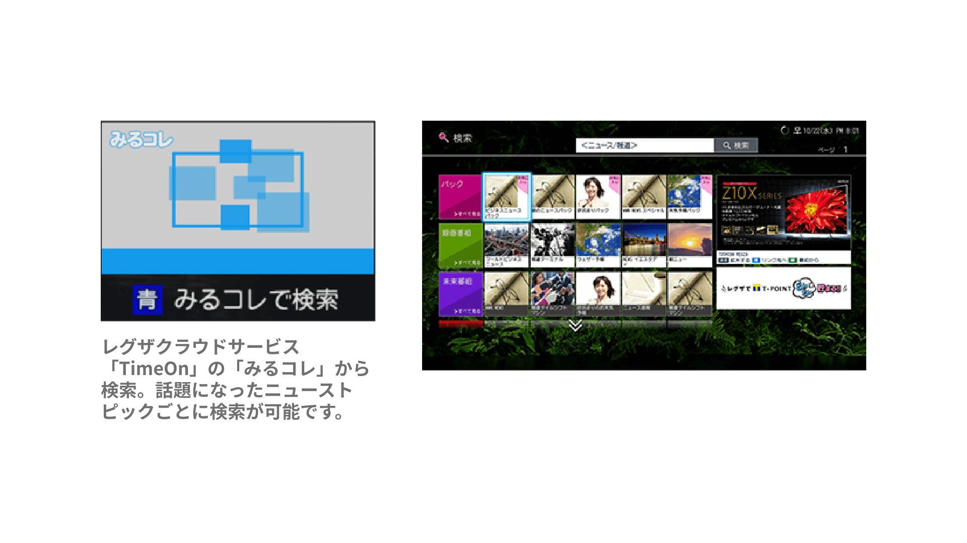 年中無休】 ことらさん専用送料込東芝REGZA58型4k TVタイムシフト機能 