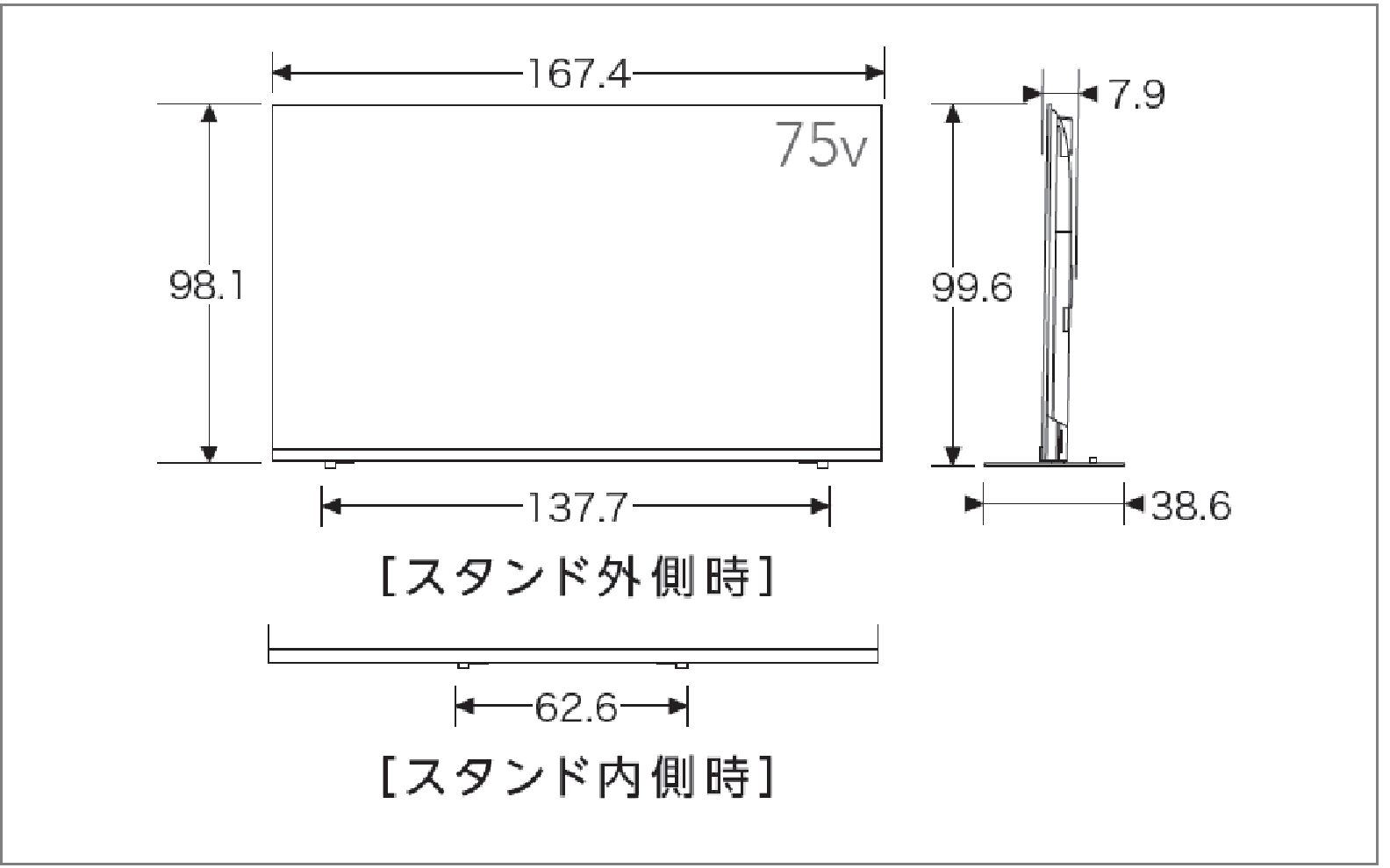 東芝REGZA テレビ（24型）説明書、ケーブル付