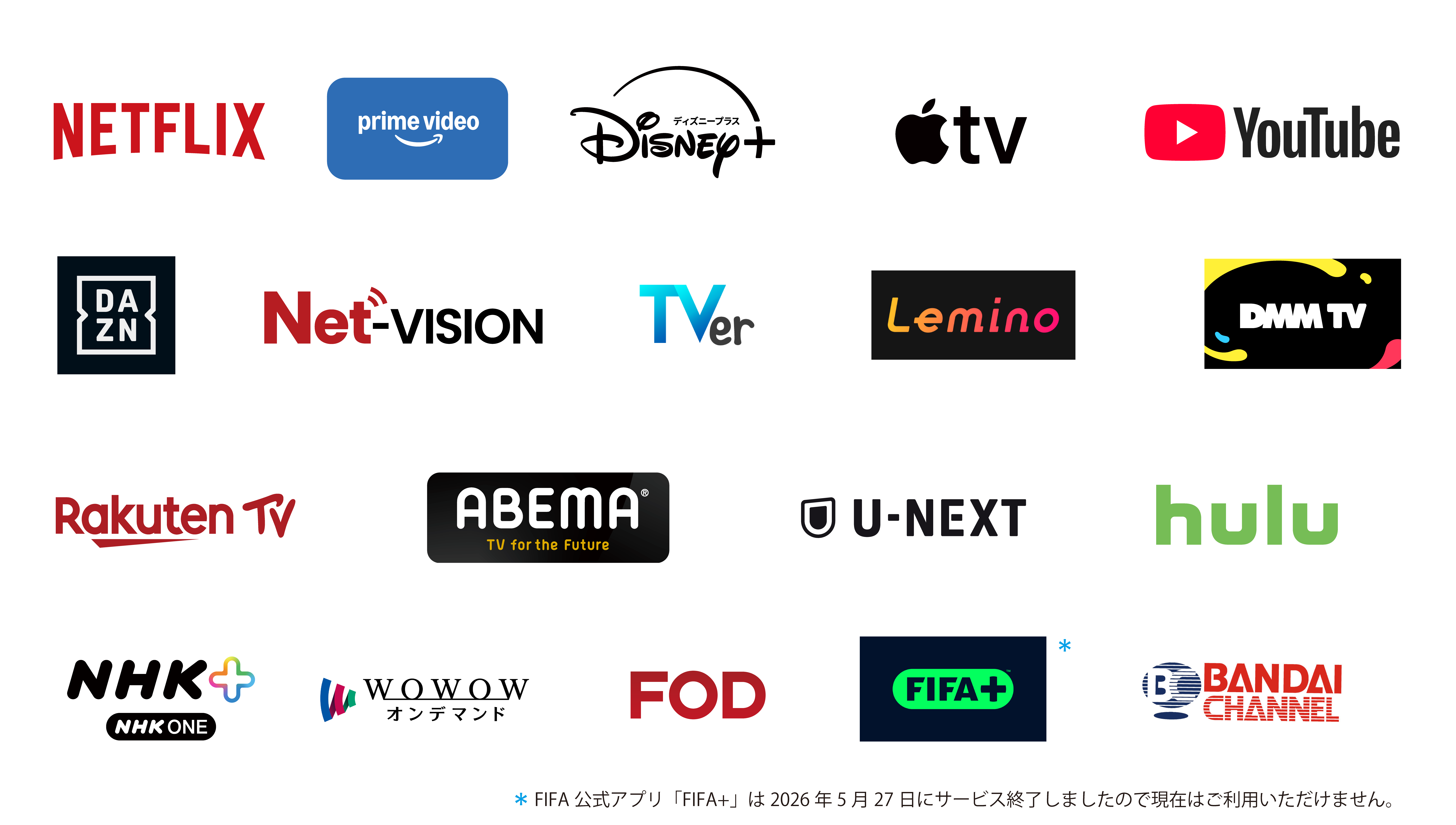 ZX1S_ZX2S_Z890S_Z770S_X770S_V35S for SP_20261001_FIFA+終了
