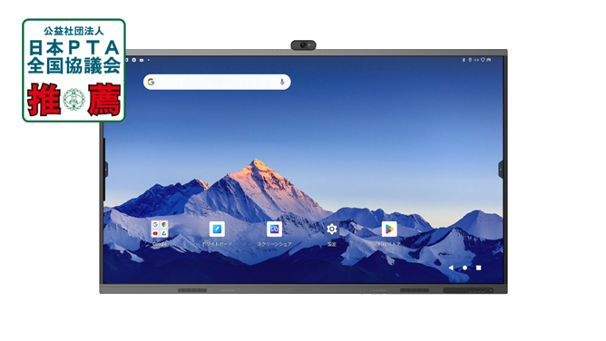 レグザREGZA TD-B500N レグザREGZA TD-B500N TVS REGZA 4K液晶50V型お手軽サイネージモニター