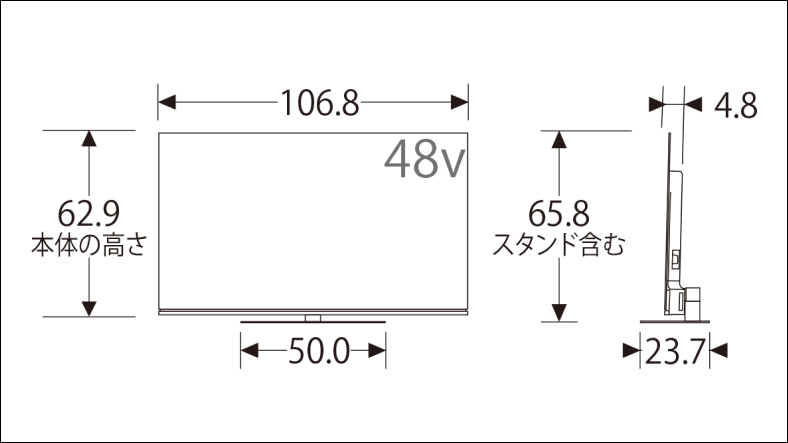 x8900l_spec_48v
