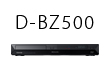 D-BZ500 イメージ