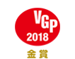  VGP 2017 金賞  アイコン