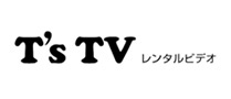 T´s TV レンタルビデオ