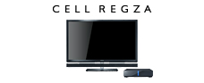 CELL REGZA X2シリーズ イメージ
