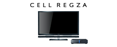CELL REGZA XE2シリーズ イメージ