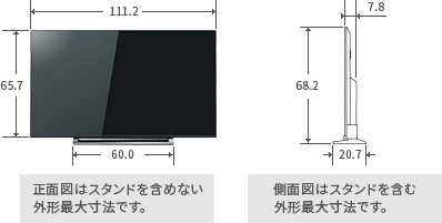 「50V型M540Xの寸法図」 イメージ