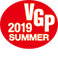 VGP2019 summer 開発賞