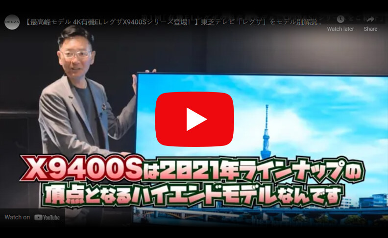 x9400s