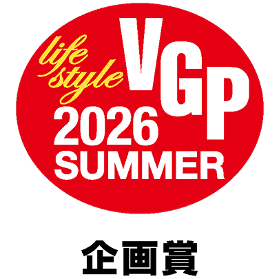 VGP2026_LifeStyle企画賞_レグザ