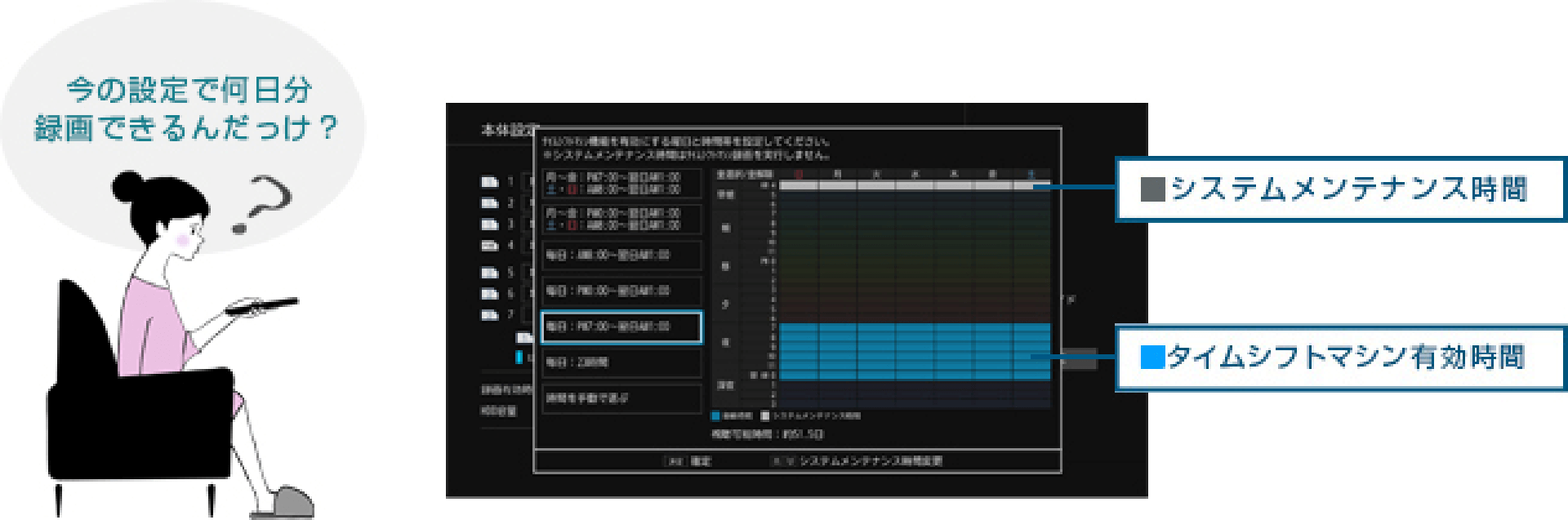 timeshift-32