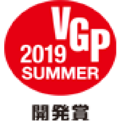 VGP2019_summer_dev