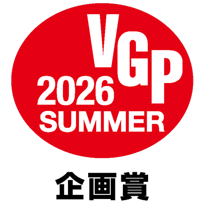 vgp2026sum-PlanningAV