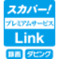 blue-link